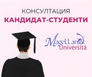 Кариерно консултиране на кандидат-студенти