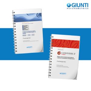 Conners 3 + ASEBA school пакет